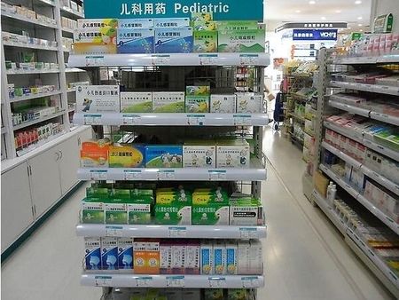 七樂康網(wǎng)上藥店加盟