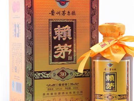 茅臺鎮(zhèn)賴茅酒加盟