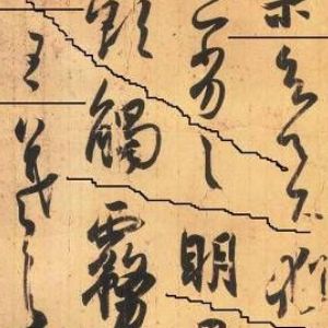 敖朝軍書法培訓(xùn)加盟