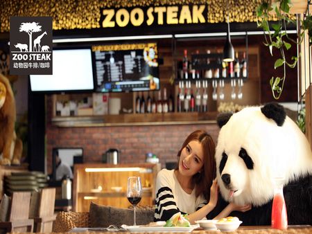 zoosteak動(dòng)物園牛排加盟