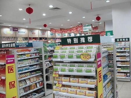 七樂康網(wǎng)上藥店加盟