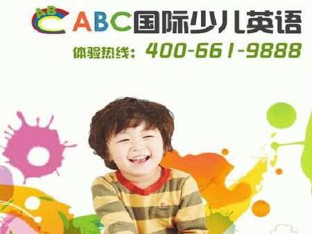 abc少兒英語加盟