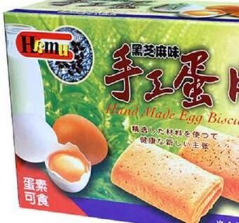 Hamu休閑食品加盟