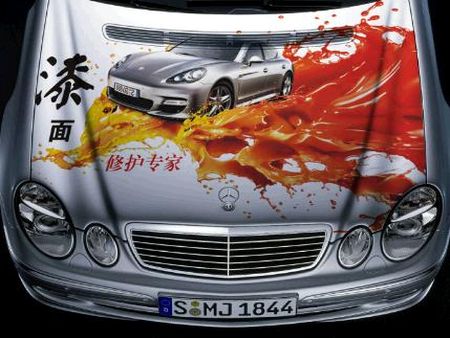 車之珍汽車美容加盟