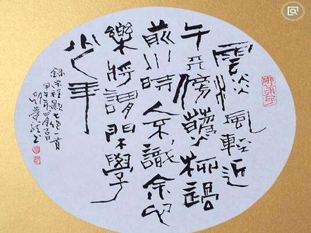 墨海游龍書(shū)畫(huà)加盟