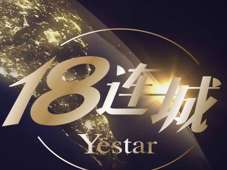 藝星美容整形醫(yī)院加盟