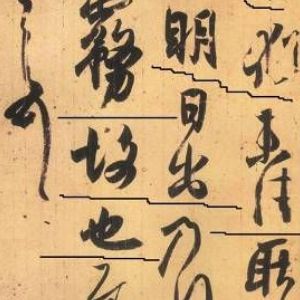 敖朝軍書法培訓(xùn)加盟