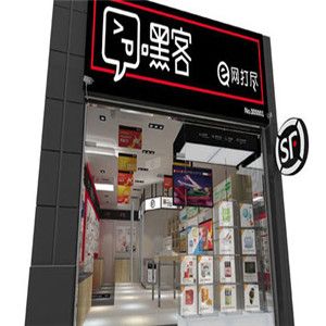 順豐嘿店加盟