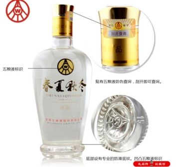 春夏秋冬酒加盟