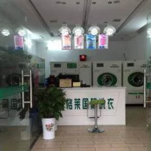 英格萊干洗店加盟