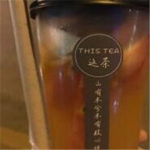 heretea這茶加盟