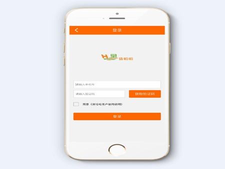 貨哈哈貨運(yùn)物流加盟