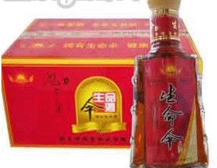 生命傘白酒加盟