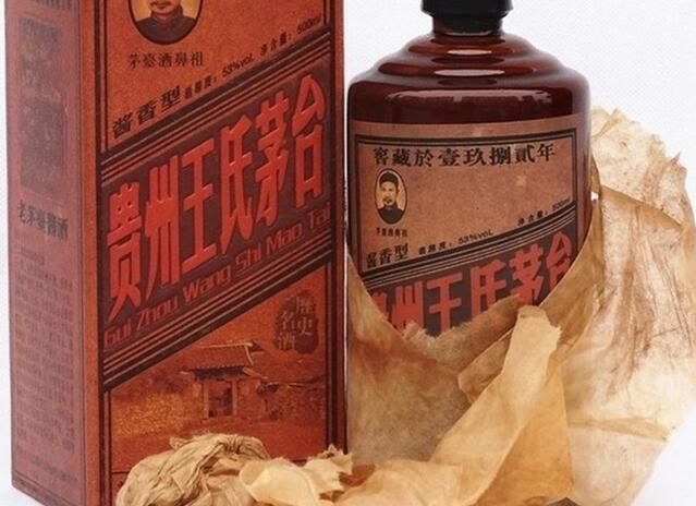 王氏茅臺(tái)酒加盟