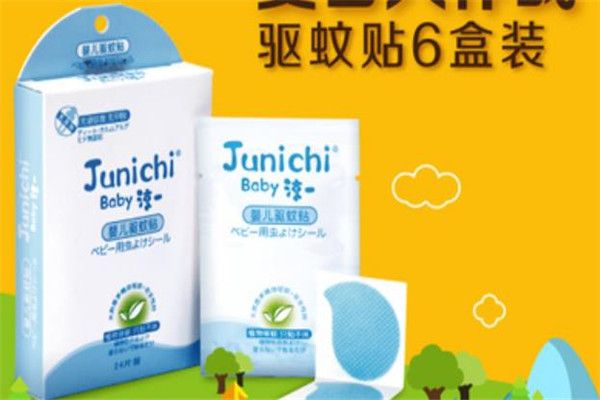 淳一嬰幼兒洗護(hù)用品加盟