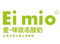 Eimio愛(ài)咪歐凍酸奶加盟