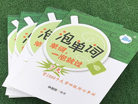 新思維速學派加盟