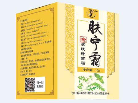 膚寧樂皮膚健康免費(fèi)試用中心加盟