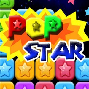 PopStar！消滅星星加盟