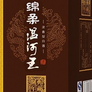 溫河王酒加盟