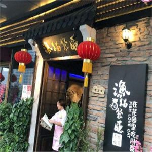 漁貓餐廳加盟