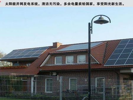 太陽能發(fā)電加盟