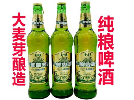 鮮卑源啤酒加盟