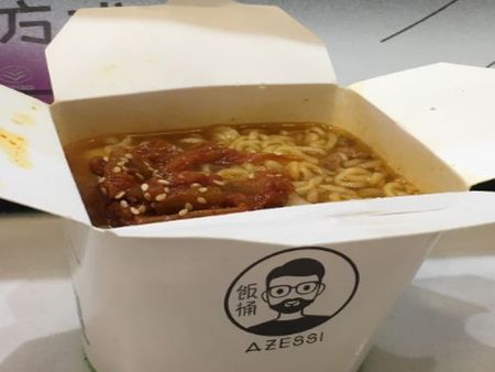 飯桶azessi加盟