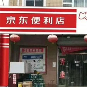 京東便利店加盟