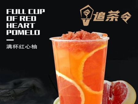 追茶令臺(tái)灣手工茶加盟