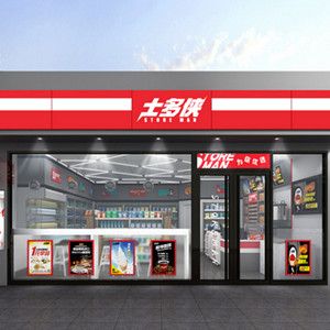 士多俠便利店加盟