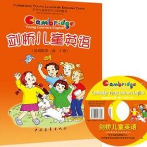 劍橋幼兒英語加盟