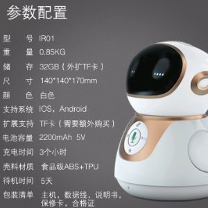 小帥智能教育機器人加盟