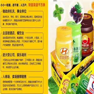 綠愛企業(yè)定制糖加盟