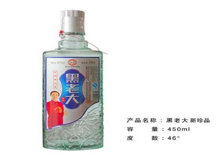 黑老大白酒加盟