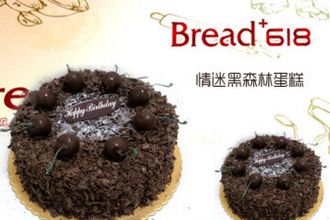 bread618面包店加盟加盟