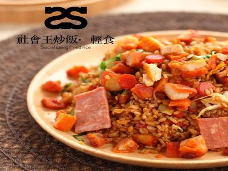 社會(huì)王炒飯加盟