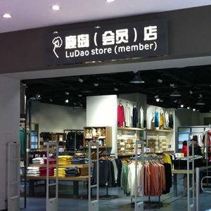 鹿島會(huì)員店加盟