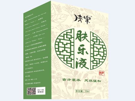 膚寧樂(lè)皮膚健康免費(fèi)試用中心加盟