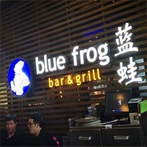 blue frog藍(lán)蛙加盟