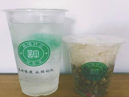 許記綠豆湯加盟