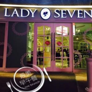 lady7加盟