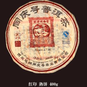 同慶號(hào)普洱茶加盟