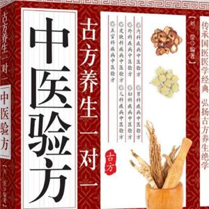 筋精道中醫(yī)養(yǎng)生加盟