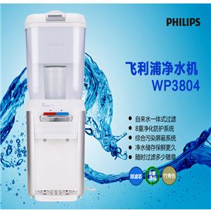 philips凈水器加盟