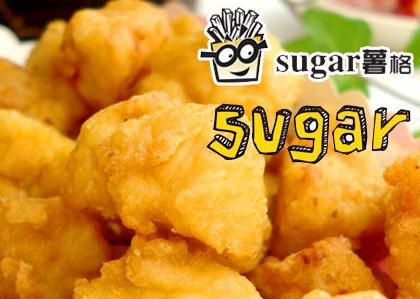 sugar薯格薯條加盟