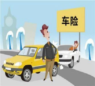 人民保險車險加盟