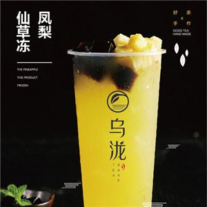 烏瀧奶茶加盟