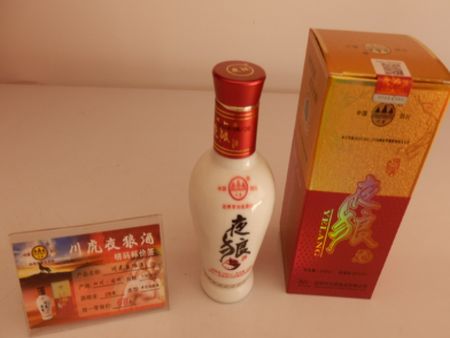 川虎夜狼酒加盟