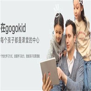 gogokid少兒在線英語加盟